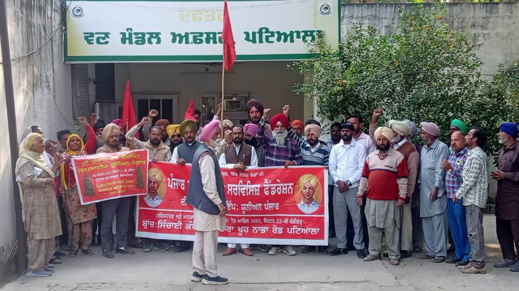 Forest workers start permanent protest in front of Forest Division Office Patiala